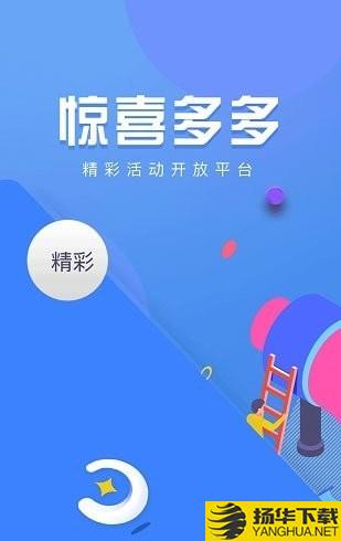 周周转租房下载最新版（暂无下载）_周周转租房app免费下载安装