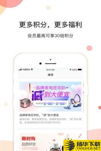 途象商城下载最新版（暂无下载）_途象商城app免费下载安装