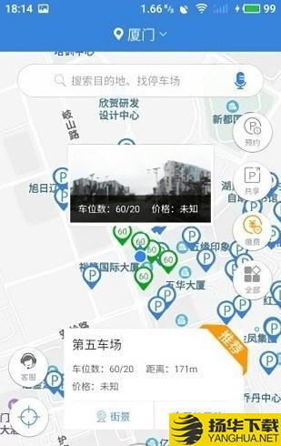 泊哪儿下载最新版（暂无下载）_泊哪儿app免费下载安装