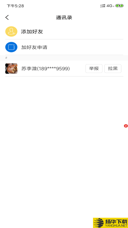 越隆车汇下载最新版（暂无下载）_越隆车汇app免费下载安装