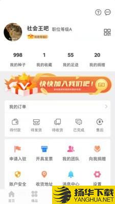 福报下载最新版（暂无下载）_福报app免费下载安装