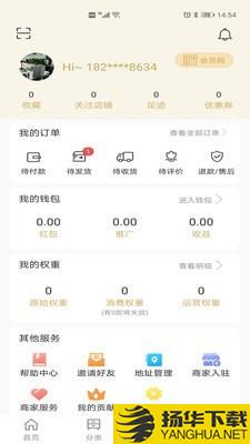 联动众信下载最新版（暂无下载）_联动众信app免费下载安装