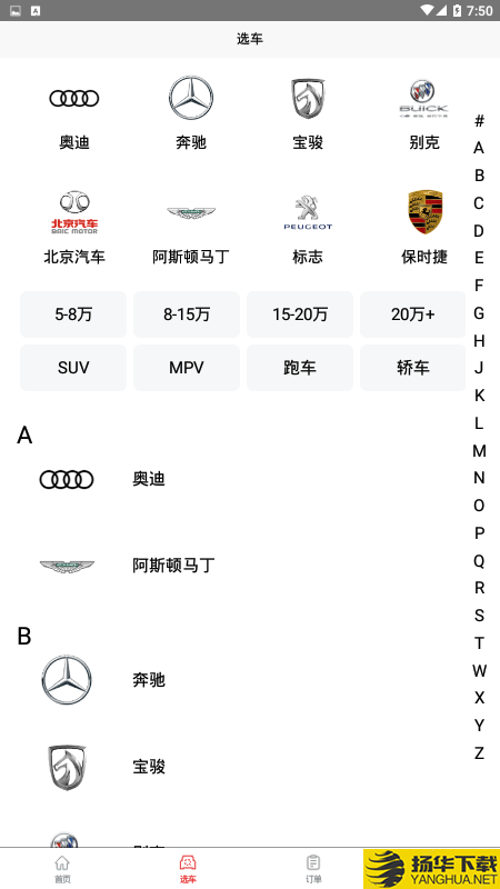 淘车宝贝下载最新版（暂无下载）_淘车宝贝app免费下载安装