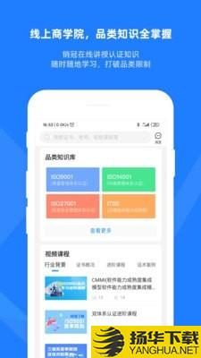 证优客下载最新版（暂无下载）_证优客app免费下载安装