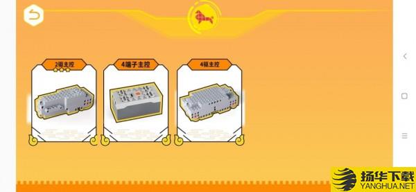 竹马编程下载最新版（暂无下载）_竹马编程app免费下载安装