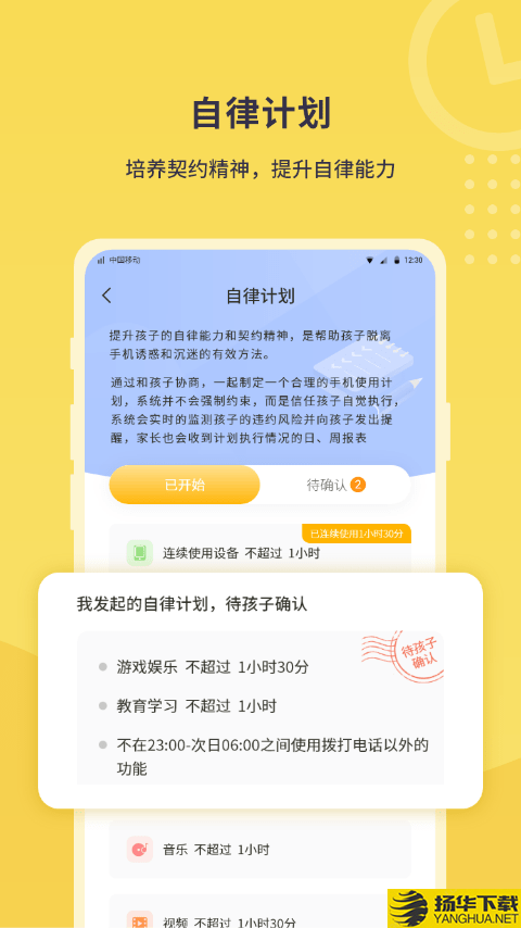 数育帮家长下载最新版（暂无下载）_数育帮家长app免费下载安装