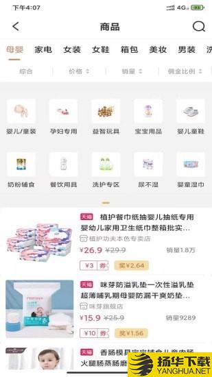 立淘优品下载最新版（暂无下载）_立淘优品app免费下载安装