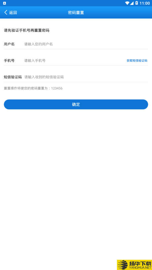 奖扶审核下载最新版（暂无下载）_奖扶审核app免费下载安装