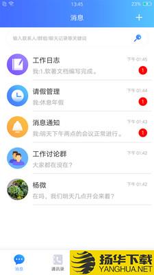 智讯下载最新版（暂无下载）_智讯app免费下载安装