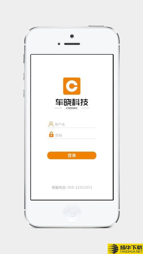 查车优信版下载最新版（暂无下载）_查车优信版app免费下载安装