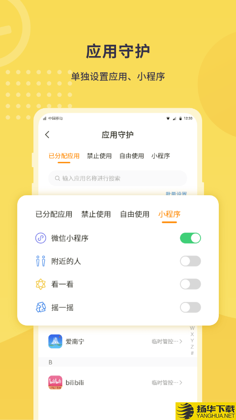 数育帮家长下载最新版（暂无下载）_数育帮家长app免费下载安装