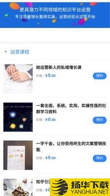 小鹅通教程下载最新版（暂无下载）_小鹅通教程app免费下载安装