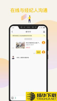 Q房网下载最新版（暂无下载）_Q房网app免费下载安装