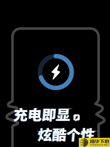 皮卡充電秀