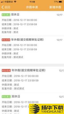 亿管家下载最新版（暂无下载）_亿管家app免费下载安装