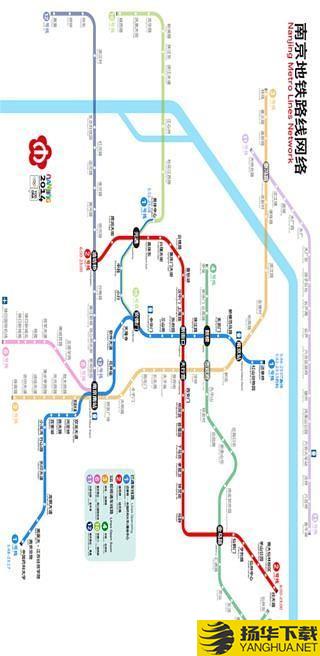 南京地铁下载最新版（暂无下载）_南京地铁app免费下载安装