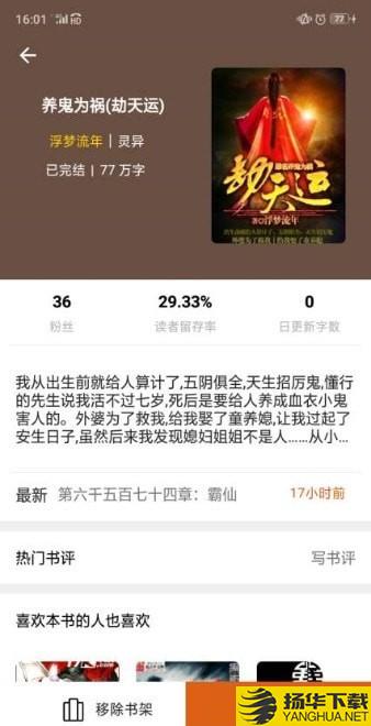 青橙读书下载最新版（暂无下载）_青橙读书app免费下载安装