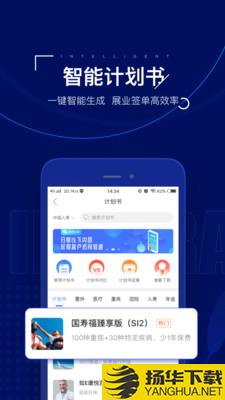 保险王下载最新版（暂无下载）_保险王app免费下载安装