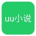 尤尤小说下载最新版（暂无下载）_尤尤小说app免费下载安装