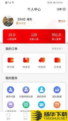 趣穿下载最新版（暂无下载）_趣穿app免费下载安装