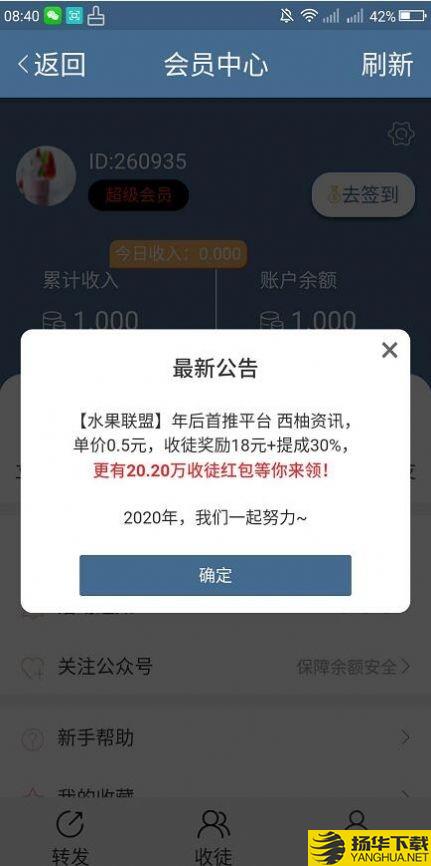 双创小说网下载最新版（暂无下载）_双创小说网app免费下载安装