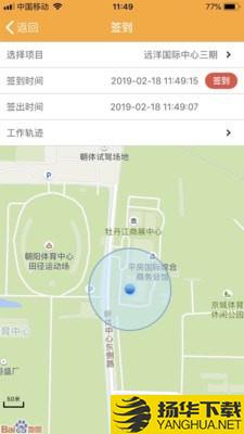 亿管家下载最新版（暂无下载）_亿管家app免费下载安装