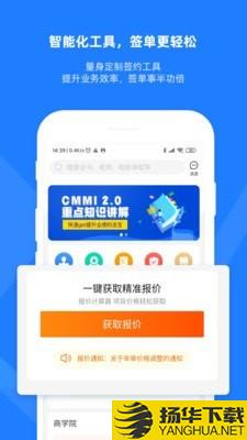 证优客下载最新版（暂无下载）_证优客app免费下载安装