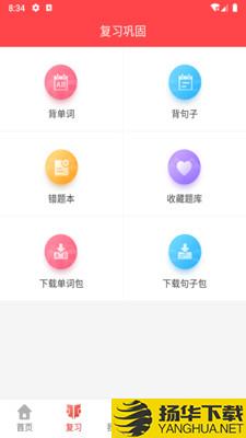 广州博学教育下载最新版（暂无下载）_广州博学教育app免费下载安装