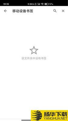 指尖一滑浏览器下载最新版（暂无下载）_指尖一滑浏览器app免费下载安装