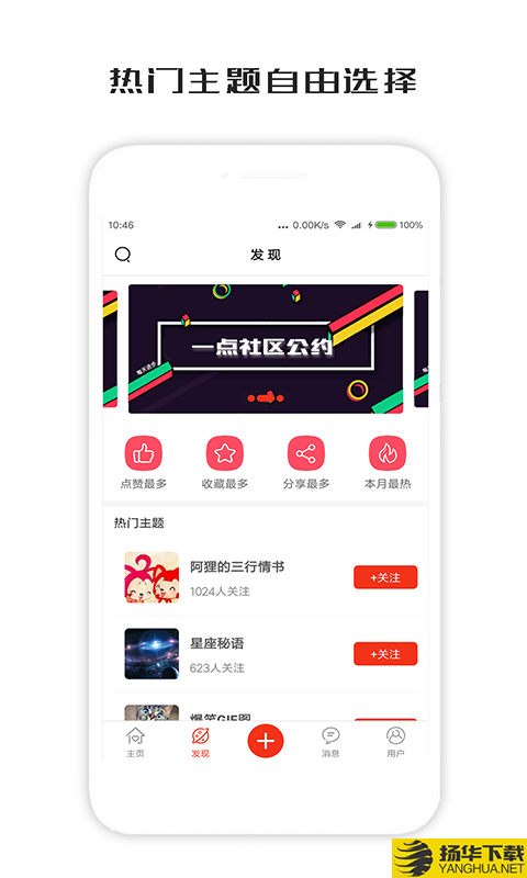 一句话心情签名下载最新版（暂无下载）_一句话心情签名app免费下载安装