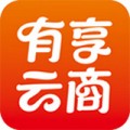 有享云商下载最新版（暂无下载）_有享云商app免费下载安装