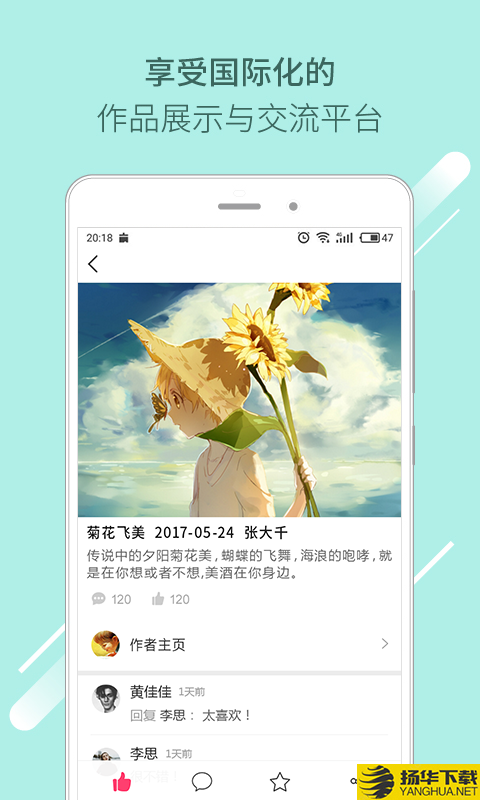 档案酷下载最新版（暂无下载）_档案酷app免费下载安装