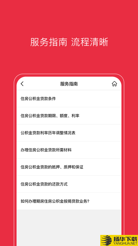 南通公积金下载最新版（暂无下载）_南通公积金app免费下载安装