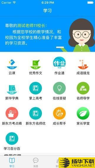 阅动心灵下载最新版（暂无下载）_阅动心灵app免费下载安装