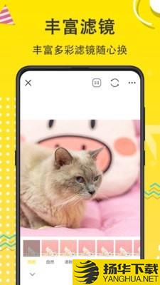 宠物动漫相机下载最新版（暂无下载）_宠物动漫相机app免费下载安装