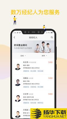 Q房网下载最新版（暂无下载）_Q房网app免费下载安装