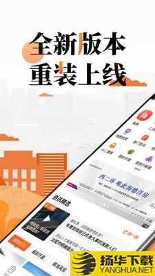 赚到家下载最新版（暂无下载）_赚到家app免费下载安装