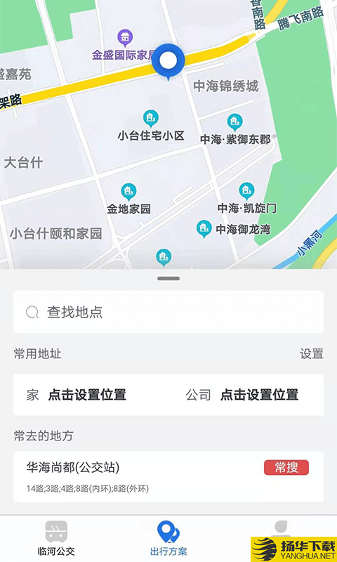 掌上临河下载最新版（暂无下载）_掌上临河app免费下载安装