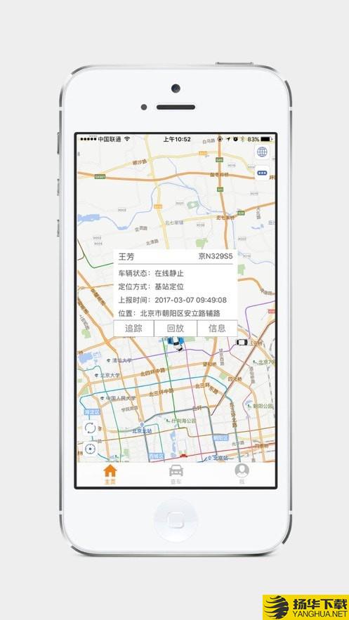 查车优信版下载最新版（暂无下载）_查车优信版app免费下载安装