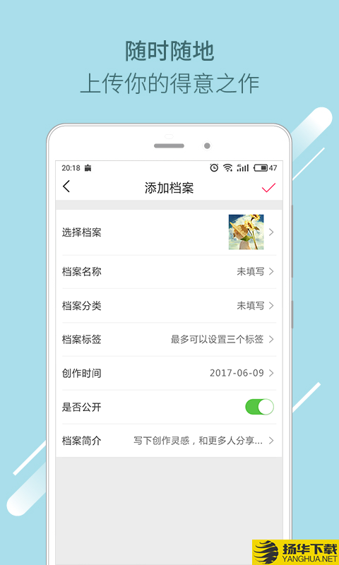 档案酷下载最新版（暂无下载）_档案酷app免费下载安装