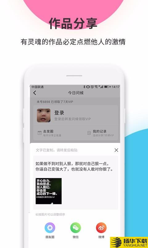 拼图工厂下载最新版（暂无下载）_拼图工厂app免费下载安装