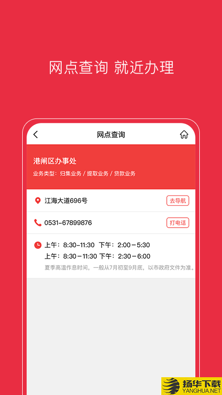 南通公积金下载最新版（暂无下载）_南通公积金app免费下载安装