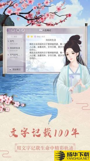 时光仙境平台下载最新版（暂无下载）_时光仙境平台app免费下载安装