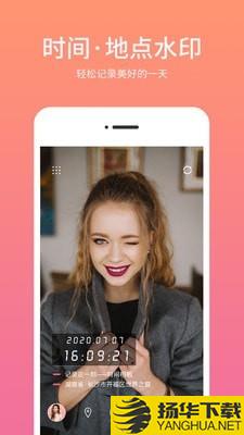 时光水印相机下载最新版（暂无下载）_时光水印相机app免费下载安装