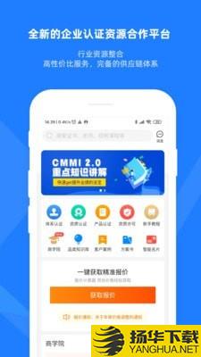 证优客下载最新版（暂无下载）_证优客app免费下载安装