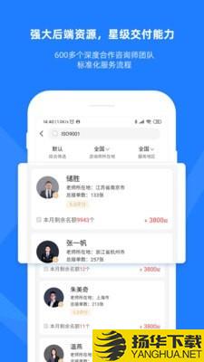 证优客下载最新版（暂无下载）_证优客app免费下载安装