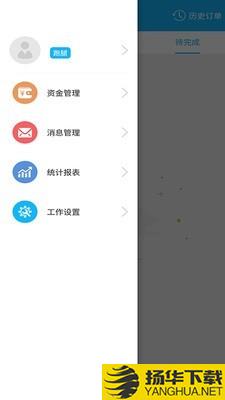 乐生活服务端下载最新版（暂无下载）_乐生活服务端app免费下载安装