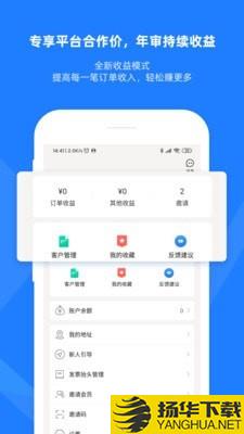 证优客下载最新版（暂无下载）_证优客app免费下载安装