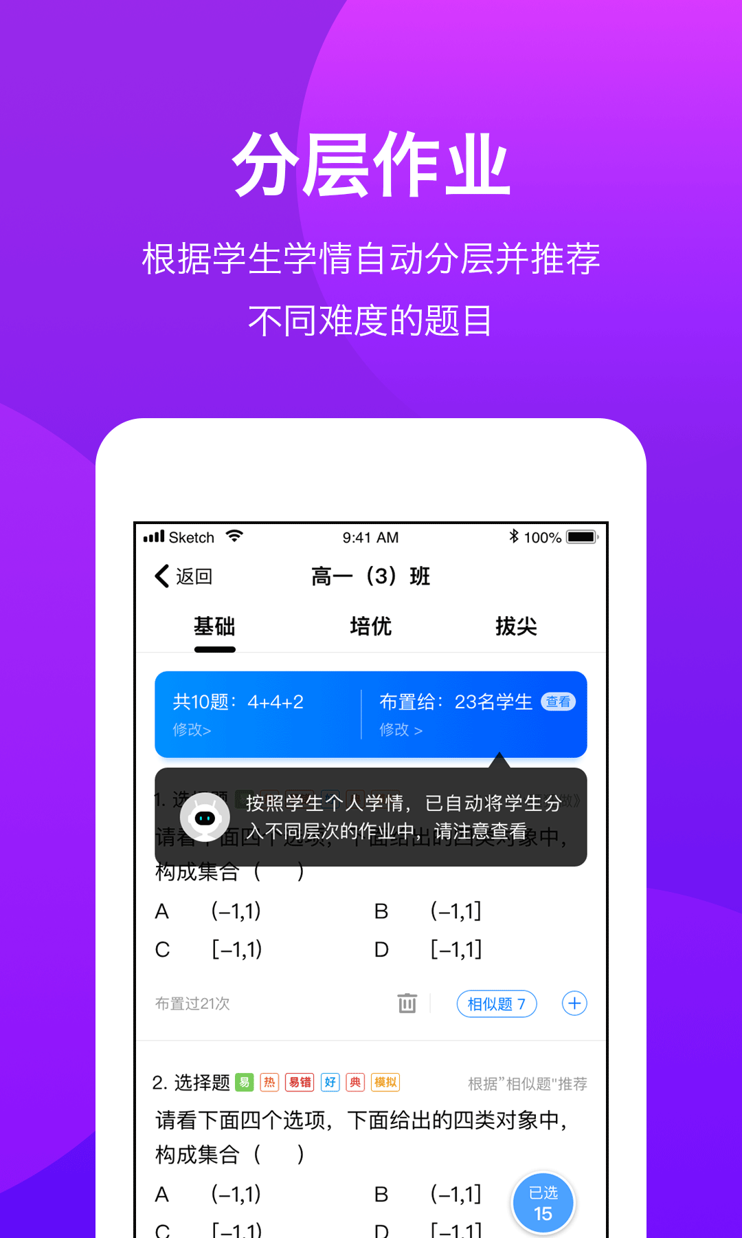 悠数学教师端下载最新版（暂无下载）_悠数学教师端app免费下载安装