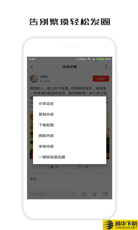 一句话心情签名下载最新版（暂无下载）_一句话心情签名app免费下载安装